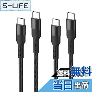 yzUSB Type C P[u 1m 2{ZbgPopolier Type C (USB C to USB C)yUSB PDΉ/ 60W/3A }[dzType C to Type C P[u 100 cm ϋviC X}[gtHA^ubgAm[gp\R