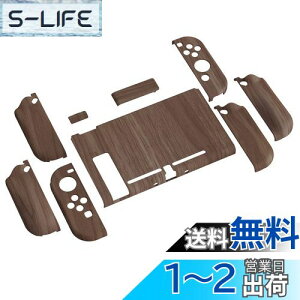 yzPlayVital AlterGrips Nintendo SwitchɑΉplԍHwɊÂObvJo[ƕیVFAWCR̃VFOXtBTCJo[{^Lbv͕tĂ