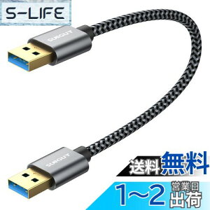 yzSUNGUY USB 3.0 P[u 0.3M ^CvAIX- ^CvAIX 30cm Z USBP[u bLRlN^ 5Gbpsf[^] USB USBP[u iC [ DVDv[[/n[hfBXNhC
