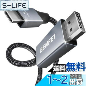 yzBENFEI USB-C - DisplayPort 0.9m P[u(4K@144Hz)AUSB Type-C - DisplayPort P[u [Thunderbolt 3/4 ݊] iPhone 15 Pro/MaxAMacBook Pro/Air 2023AiPad ProAiMacAS23AXPS17