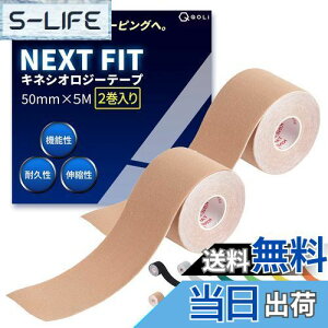 yzy𐮑̎tďCz e[sO LlVI 50mm×5M 2 ی ɋ Lk X|[c ^ ؃g e[sOe[v LlVIW[e[v ֐ 5cm (i`)