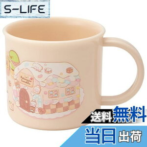 yzXP[^[(Skater) ٓ vRbv 200ml qp R H@Ή { ݂R炵  KE4AAG-A