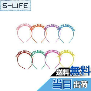 yz[YINKE] o[XfCJ`[V o[Xf[ Jt HAPPY BIRTHDAY p[eB[ObY Jt   ̎q q aTvCY 8FZbg