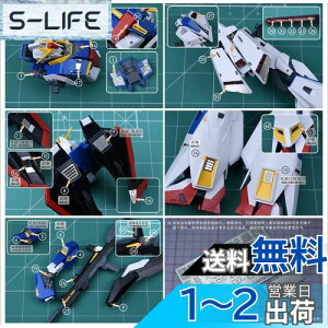 yzMG 1/100 @mZK_ [[^K_ Ver.Kap fBe[Abv nCNIeB[XeXp[c ]ʎfJ[t [sAi]