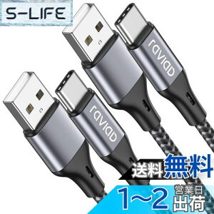 yzRAVIAD USB Type C P[uy1m/2{Zbgz^Cv C P[u 3A }[d f[^] ϋviC҂ USB-A to USB-C Redmi 9TAXperia XZ3 XZ2 XZsAGalaxy S23 S22 S21 S10+ S9 S8ANote 10 9AOppo