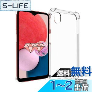 yzyϏՌz Galaxy A23 5G p P[X Jo[  NA \tg VF TPU  w veN^[ y ^ _ h~ ~ 菝h~ Galaxy A23 5G SCG18 / SC-56C p