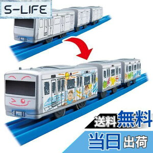 yz^Jg~[ w v[ ES|12 }Cv[ x d   3Έȏ ߋSi ST}[NF PLARAIL TAKARA TOMY