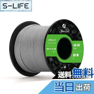 yzAbma Cord pR[h 2mm 1c 30m eg[v KC[v Lv AEghA ANZT[ | DIYp ω׏d45kg