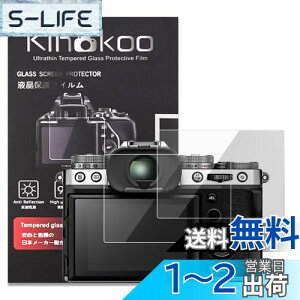 【送料無料】kinokoo X-T5 液晶保護フィルム,富士 デジタルカメラXT X-T5用 硬度9H 高透過率 耐指紋 気泡無し 強化ガラス 厚さ0.25mm 2枚セット(XT5)