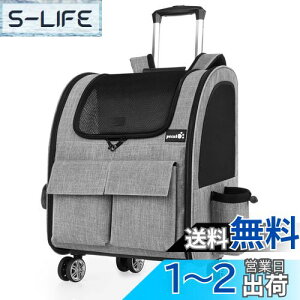 【送料無料】Pecute ペットキャリー リュック ペットキャリー キャスター付き 猫 猫用 キャリー カート 3 WAY 犬 小型犬 ペットキャリーケース 折り畳み 取り外し可能な車輪 ドライブ 旅行 通院