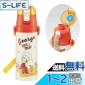 yzXP[^[(Skater) qp XeX  2way  420ml Rbv 350ml ̃W[W 23 qɗDyʃ^Cv j̎q ۉEۗ⏬eʃ^Cv waterbottle X|[c{g