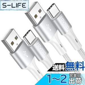 yzRAVIAD USB Type C P[uy2m/2{Zbgz^Cv C P[u 3A }[d f[^] ϋviC҂ USB-A to USB-C R[h Redmi 9TAXperia XZ3 XZ2 XZsAGalaxy S23 S22 S21 S10+ S9 S8ANote 1