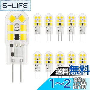 yzDiCUNO G4 LEDd 1.5W 20W`nQd 180lm F 5000K F Ra98+ Lz AC/DC12V ȃGl 񒲌 10