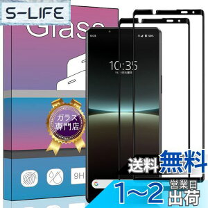 yzy2ZbgzΉ Sony Xperia 5 IV SO-54C / SOG09 KXtB KX tیtB {fވɎq wh~ Ռz CA[ ߗ h XNb`h~ SO-54