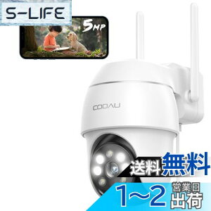 yzy500f EׁzCOOAU hƃJ O CX/wifi 5MP/1944P Î 5dBiAei H.265戳k ԃJ[Be ĎJ p/`g 360°LpBe 펞