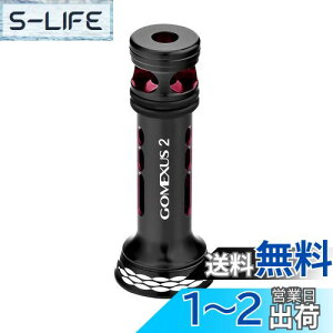 【送料無料】ゴメクサス R2 PRO リールスタンド 42mm スピニングリール 保護用 ダイワ(Daiwa) 専用 月下美人 対応 フック掛け バランサー アルミ製 ランガン釣り アジング エギング ライトゲーム