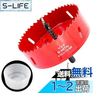 yz110mmz[\[ƃz[\[ANZT[_XgJo[2PCSZbgALAIWEIz[\[Wo@́Az[\[hoJo[AdCn}[hc[hou