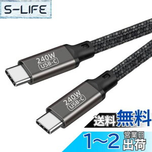 yzPD3.1 240W USB CP[u 1m Popolier }[d USB Type C P[u ϋviCX}[gtHA^ubgAm[gp\R̃^Cvc@ɑΉyrfIo͔Ήz