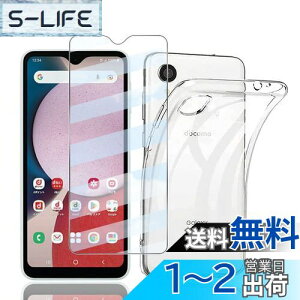 yzy1+1ZbgzΉ Galaxy A23 5G p KXtB+P[X Jo[ TPU y{Ɏqzdocomo SCG18 SC-56C KX یtB dx9H ώw z ͂ی \tȒP Galaxy