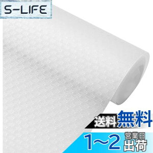 yzLIHAO VNV[g h HIV[g V[g ~ 30x300cm oV[g IV[g HIpV[g h h  h~ [V[g Lb` [ ~ 