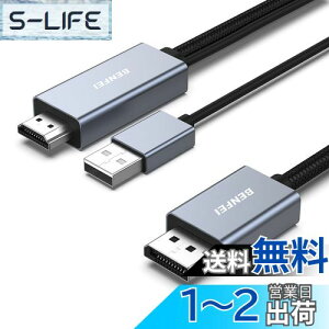 yzBENFEI HDMI - DisplayPort P[uA1.8M HDMI \[X - DisplayPort j^[ PC OtBbNX J[h bvgbv PS5 Xbox One(360) Ή 4K@60Hz 2K@144Hz 1080P@165Hz