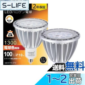 yzokalumi LEDX|bgCg E11 LEDd Ή  100w` JDR70 10W 1300lm dF nQ`Cg nQd^Cv ledCgyKisz