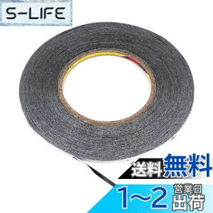 yzYandong 2mm*50m _uTCh  ɔʃe[v ^ubgC gѓdbCp p\RC LEDXN[Cp @\ (50mA2mm)