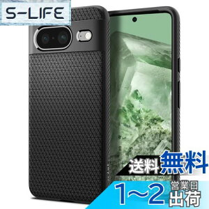 yzSpigen Google Pixel 8 P[X TPU \tgP[X ϏՌ ČRMILKi擾 Jی h~ Ռz Qi[d CX[d LbhEGA[ ACS06274 (}bgEubN)