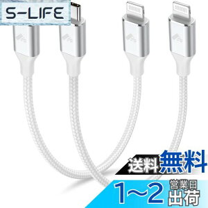 yzAioneus USB C LightningP[u 30cm 2{Zbg ^CvC iPhone [d P[u Z PD[d ^CvC CgjOP[u Type C LightningP[u iPhone 14 Pro Max 13 12 mini 11 XS Max XR X 8 Plu