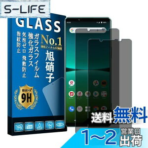 yzEguoer `h~ Ή Xperia 5 IV SO-54C/SOG09 tB y2 {Ɏq zGNXyA 5 IV KXtB SO-54C یtB SOG09 tB KX tیtB 