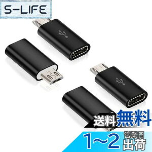 yzType C to Micro USB ϊA_v^ }[d/f[^[]/ 56KWX Type C to Micro USB ϊRlN^ (4Zbg)[dRlN^[ X}z [d f[^` yʃ^Cv(ubN)RuiMi