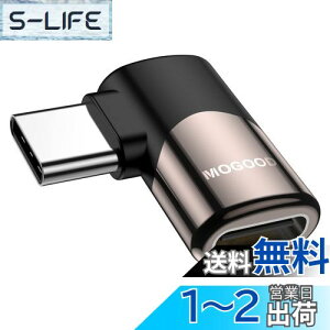 yzMOGOOD Type C ϊ A_v^[ E 90° L USB CIX΃X USB CGNXp_ 40Gbpsf[^] 8K@60Hzfo 100W/5A}[d ThunderboltGNXp_͏CbiAMacBook ProA^