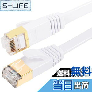 yzFOSTO Cat8 LANP[u 1M  40Gbps/2000MHz JeS[8  C[TlbgP[u  LP[u C^[lbg tbgP[u V[h RJ45 RlN^ MKrbg