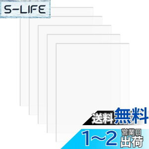 【送料無料】DARENYI 5枚入り 透明アクリル板 A5サイズ 厚さ2mm x 長さ210mm x 幅148mm 高透明アクリルボード クリア板 保護フィルム付き