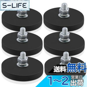 【送料無料】MAGXCENE 6個入り 丸型 マグネット 台座 ネオジム磁石 ラバーコーティング 強力磁石 M6ネジ付き スタッド付き ネオジム磁石ベース ツール、LED作業灯、カメラ、車用ベ の磁気マウ