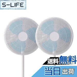 yzGOODCHI @Jo[ @SJo[ a40`45cm 2Zbg ܂ł RŌŒ肷^Cv q w͂ݖh~ Z[teB[lbg ƒp ()