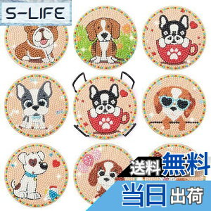 yzSitengle _ChA[g R[X^[ Lbg8 r[YA[g _CAhA[g Zbg DIY_ChyCeBO 5D_ChhLbg z_[t R[X^