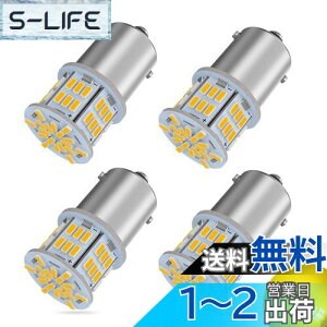 yzy24VԐpzS25 LEDVO CG[  G18 BA15s P21W 54A 3014SMD gbN fRg _v oX ^ԗp ou obNv }[J[ ^[Cg u[Lv TCh