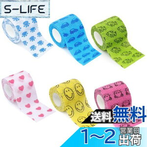 yzybgtbNX e[sO S 6_Zbg 5cm*4.5m e͕ sDz Lk ʋC @\ ^Cv уZbg  L p