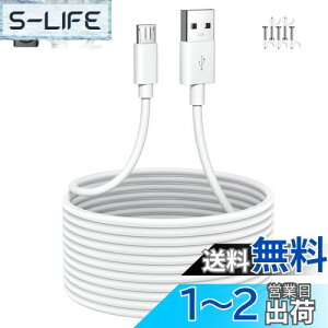 yz}CNusbP[u 3M micro usb dP[u hƊĎJ̋dp USB A- micro B IXIX ΉATOM Cam 2/YESKAMO/Wyze Cam Pan/Nest Cam/Xiaomi/IMOU/EZVIZ/Blink/FurbohbOJΉAhCu