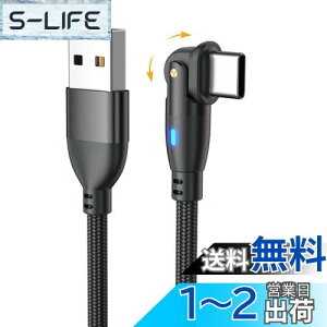 yzYFFSFDC USB Type CP[u 1m L^ 180x] }[d f[^] }CN USB P[u TPE USB CP[u MacBook iPad Air/Pro Xperia Galaxy̑Androide ȂUSB-C@Ή u