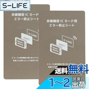 yzdgh~V[g 2 0.18mm ICJ[h X}[gtH hV[g ǂݎ G[h~ Ch~ G[V[g D W Suica Pasmo Icoca Pitapa