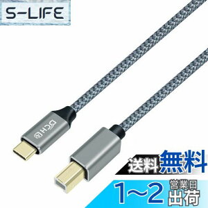 yzDCHAV USB C to B v^[P[u USB Type-C to Type-B P[u iC҂ I[fBIDAC ~LT[ MIDIL[{[g fW^sAm DJRg[[ v^[ XLi[ FAX}V