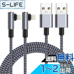 yzCgjOP[u l Aioneus 1.8m iPhone [dP[u 2{Zbg Lightning l^ [dR[h ACtH  iPhone 14 Pro Max iPhone 13 Pro 12 mini 11 XS Max XR SE2 8 7
