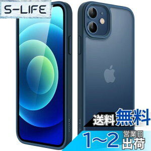 【送料無料】JETech マットケース iPhone 12/12 Pro 6.1インチ 耐衝撃性ミリタリーグレードの落下防止 つや消しの半透明の背面電話カバー 指紋防止 (ブルー)