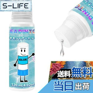 �y���������zLEADINTOP �_�C�������h�A�[�g �V�[���[ �d�グ�� 120ml �ڒ��� �_�C�������h�y�C���g �d�グ�̂� �X�|���W�w�b�h�t�� �E���h�~ ������ �_�C�������h�h���O���[ �A�N�Z�T���[ �i�v