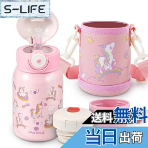 yzSANTECO  MARA @r 450ML qp Xg[t  2Way^Cv X|[chNΉ Y_Ή ۗ ۉ ^fM L 316XeXX`[   qǂ w