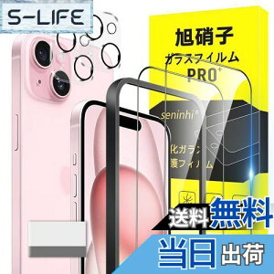 yzΉ iPhone 15 KXtB apple iphone15 KChgt wh~ y2* tB + 2* YیtB+ 1*KChgt+ 1*菜AzYɎqގ ACtH15 ^ 