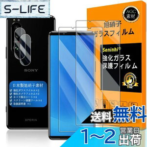yzΉ Xperia 5 iii KXtC wFؑΉ y2+2Zbg {f -  i zy Xperia5iii tCi2j? JtBi2jz SO-53B SOG05 KX t G