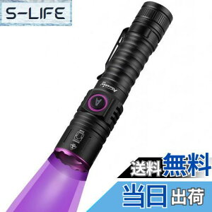 yzAlonefire SV87 5W O Y[ ubNCg  UV LED Cg g365nm C^USB[d AjTLXCg Ebh ybgAo XR[sI Ӓ ^ Wp dAL